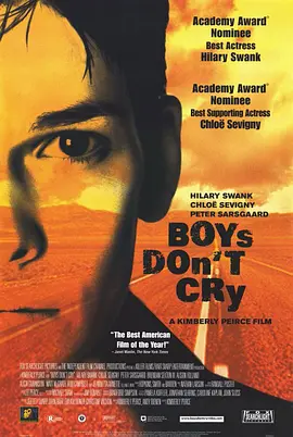 男孩別哭
