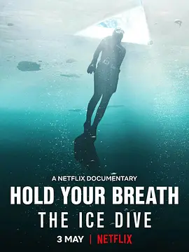 屏住呼吸挑战冰潜纪录