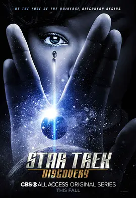 星際迷航：發現號 第一季 Star Trek： Discovery Season 1