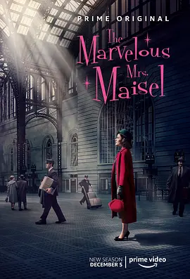 了不起的麥瑟爾夫人 第二季 The Marvelous Mrs. Maisel Season 2