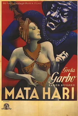 魔女玛塔1931