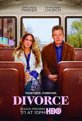 离婚3
