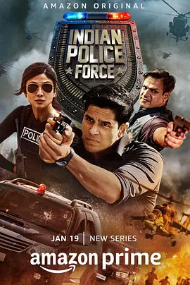 印度警察部队 Indian Police Force