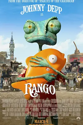 兰戈Rango