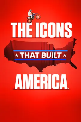 TheIconsThatBuiltAmericaSeason1