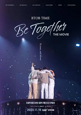 BTOBTIMEBeTogetherTheMovie