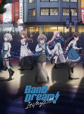 BanGDream!It'sMyGO!!!!!