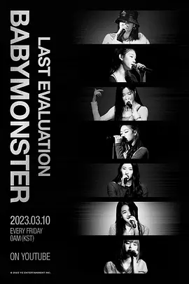 BABYMONSTER-LastEvaluation