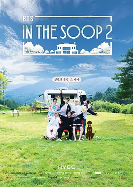 IntheSOOPBTSVer.Season2