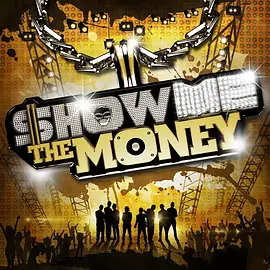 給我錢第1季ShowMetheMoney