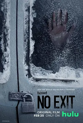 无处可逃 No Exit