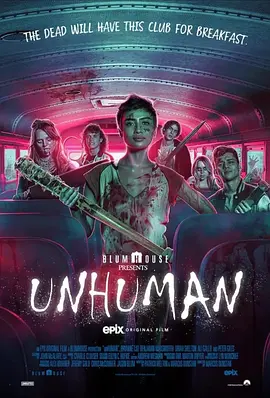 非人类Unhuman
