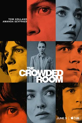 擁擠的房間 The Crowded Room