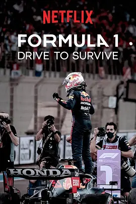 一级方程式：疾速争胜 第四季 Formula 1： Drive to Survive Season 4