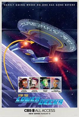 星际迷航：下层舰员 第一季 Star Trek： Lower Decks Season 11