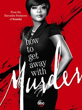 逍遙法外 第一季 How to Get Away with Murder Season 1