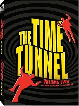 時間隧道 The Time Tunnel