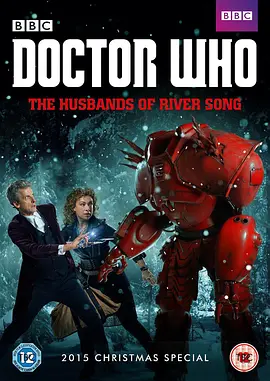 神秘博士：瑞芙·桑恩的丈夫们 Doctor Who： The Husbands of River Song