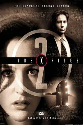 X檔案 第二季 The X-Files Season 2