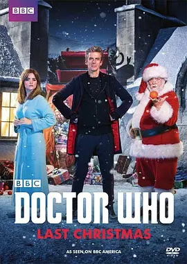 神秘博士：最后的圣诞 Doctor Who： Last Christmas