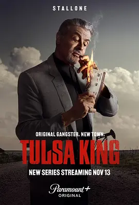 塔尔萨之王 第一季 Tulsa King Season 1