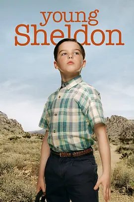 小谢尔顿 第四季 Young Sheldon Season 4
