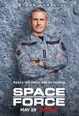 太空部隊 第一季 Space Force Season 1