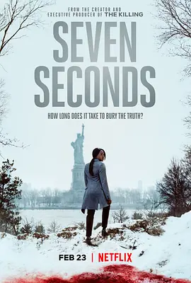 七秒SevenSeconds