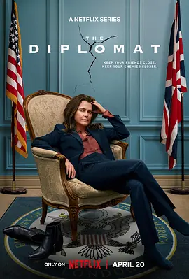 頭號外交官 第一季 The Diplomat Season 1