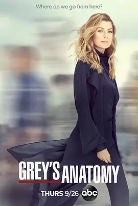 实习医生格蕾第十六季Grey'sAnatomySeason16