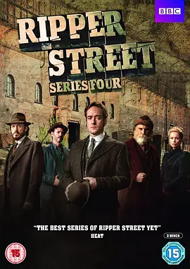 開膛街 第四季 Ripper Street Season 4