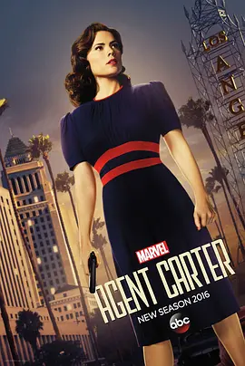 特工卡特 第二季 Agent Carter Season 2
