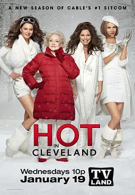 燃情克利夫蘭 第二季 Hot in Cleveland Season 2