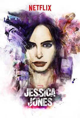 杰西卡·瓊斯 第一季 Jessica Jones Season 1