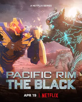 环太平洋：黑色禁区 第二季 Pacific Rim： The Black Season 2