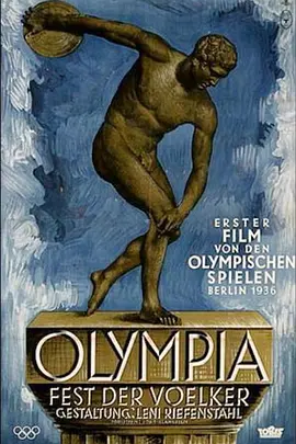 奥林匹亚1