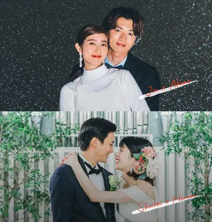 我們結婚了