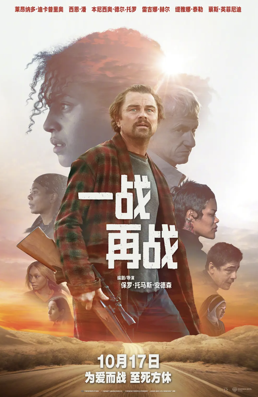 一战再战(抢先版)