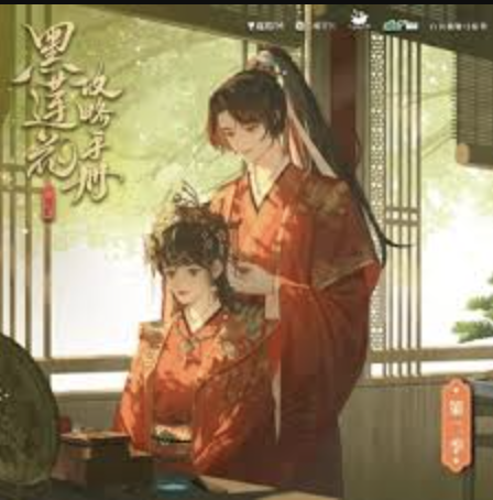 黑莲花攻略手册第二季