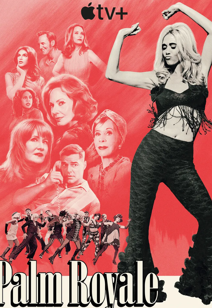 皇家棕榈第二季