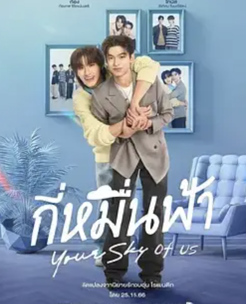 格纹衬衫第二季